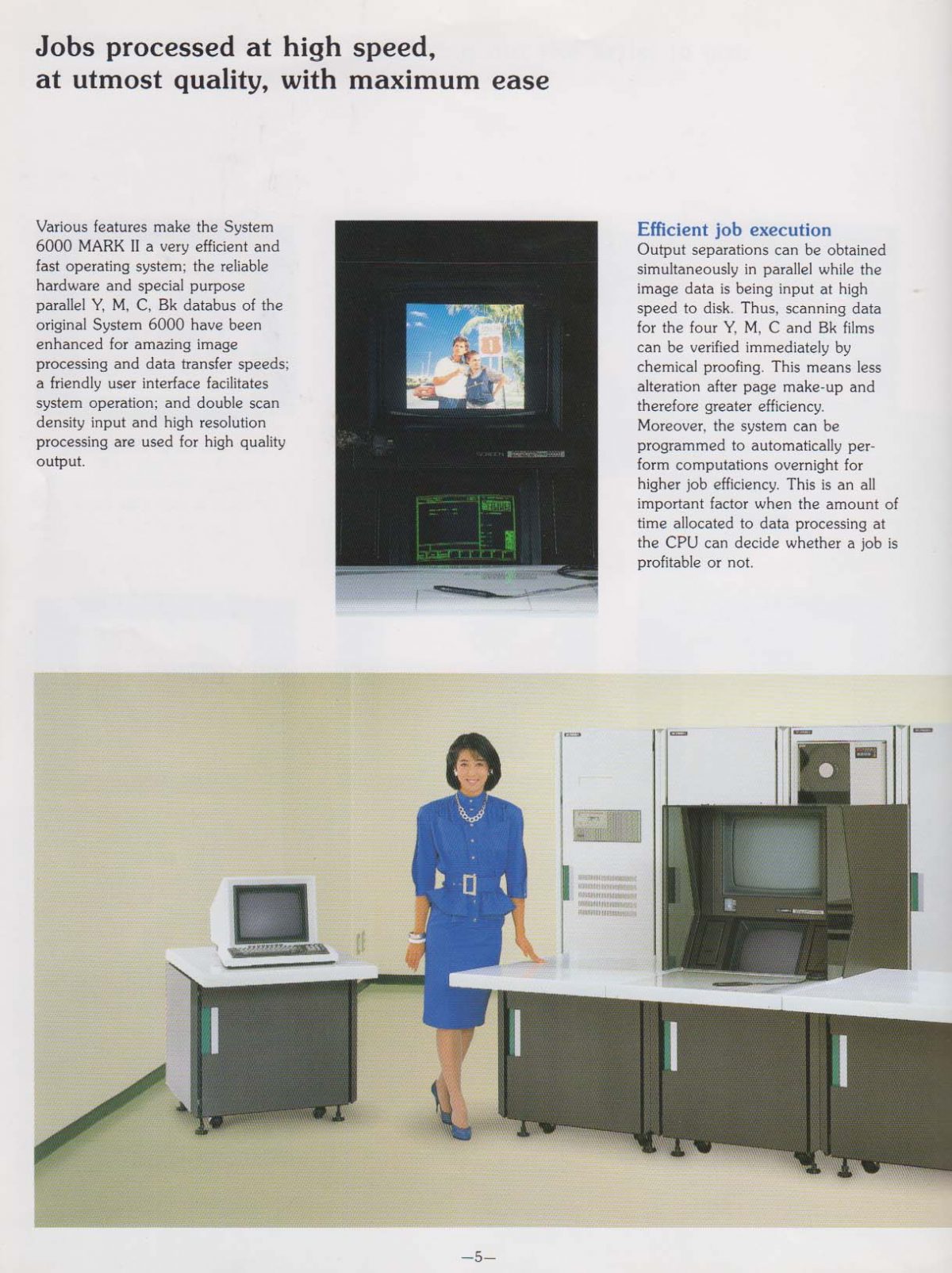 Remembering the Sigmagraph 6000 - Microlinx Technologies